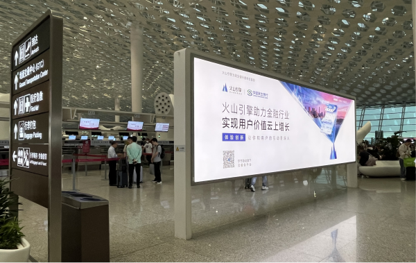 深圳機(jī)場(chǎng)廣告價(jià)格多少錢？深圳機(jī)場(chǎng)燈箱廣告牌有哪些？