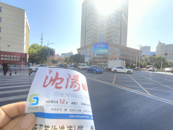 沈陽LED廣告價格？沈陽皇姑區(qū)沈陽北站青年北大街市殘聯(lián)LED金融案例