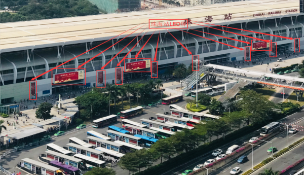 珠海站高鐵廣告價格？珠海城軌站拱北站LED廣告牌位置價格優(yōu)勢？