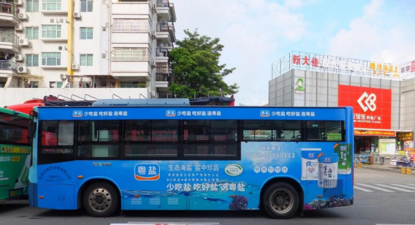 東莞公交車身廣告價格多少錢？東莞巴士廣告線路優(yōu)勢案例