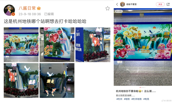 杭州地鐵廣告又火了！RIO你是懂潮流的杭州地鐵廣告電競案例打卡