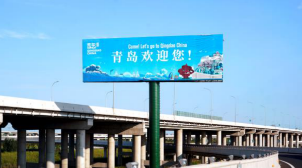青島膠東機場高速廣告價格？青島機場高速收費站廣告位置優(yōu)勢報價