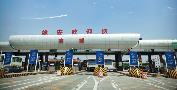 雄安新區(qū)高速收費(fèi)站廣告價格？雄安高速收費(fèi)站廣告站點(diǎn)有哪些？