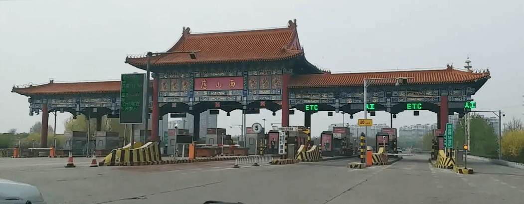 唐山高速收費(fèi)站廣告價(jià)格多少錢？唐山高速收費(fèi)站廣告站點(diǎn)位置？