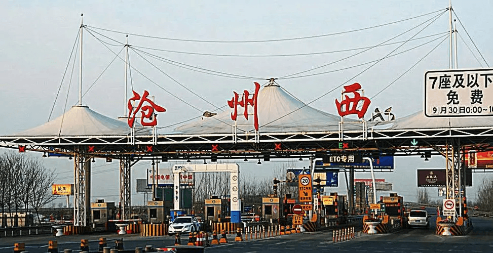 滄州高速收費站廣告價格多少錢？滄州高速收費站廣告站點位置？