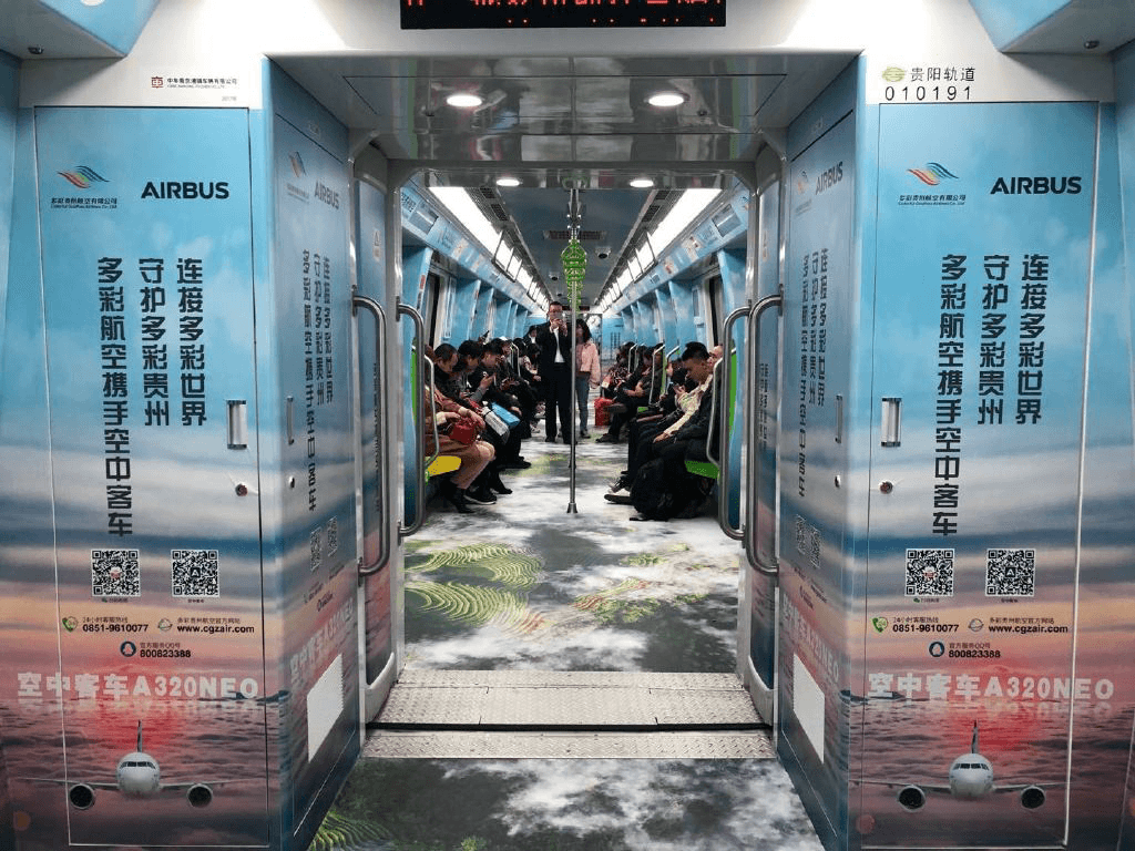 貴陽地鐵1號(hào)線廣告價(jià)格多少錢？貴陽地鐵廣告航空飛機(jī)特色案例圖