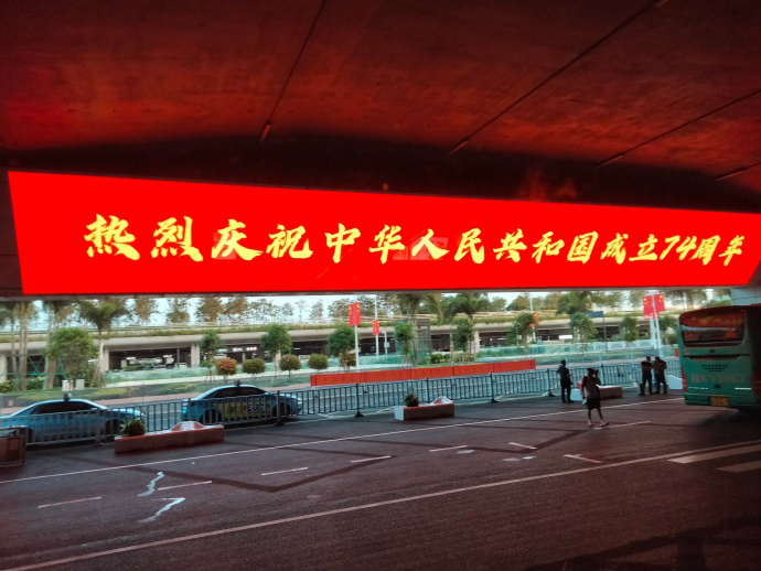 南寧機場到達最受歡迎打卡廣告位？南寧機場LED廣告牌價格多少錢