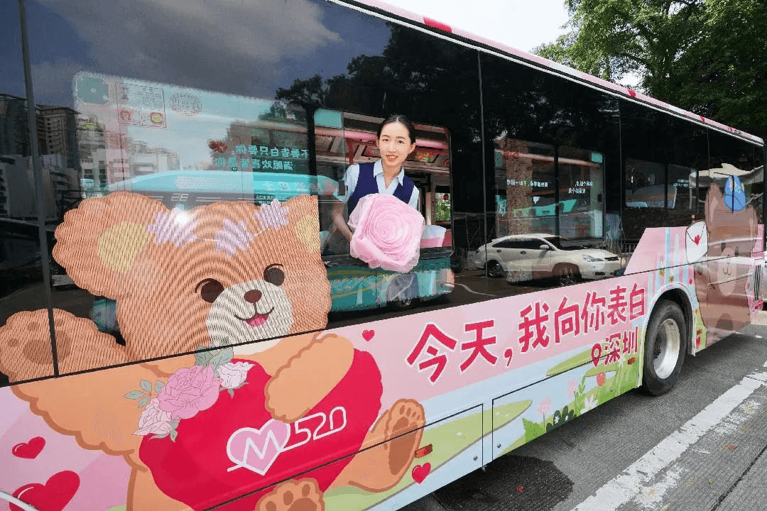 深圳公交廣告520經(jīng)典粉紅涂裝案例，深圳公交車身廣告價格線路優(yōu)勢