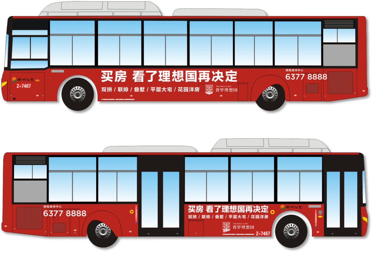 鄭州公交車身廣告價(jià)格多少錢的？鄭州公交大巴車廣告