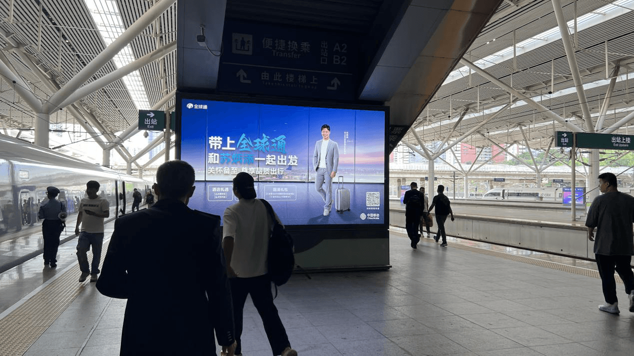 深圳北站站臺(tái)燈箱廣告價(jià)格，深圳北高鐵站出發(fā)到達(dá)全覆蓋廣告牌