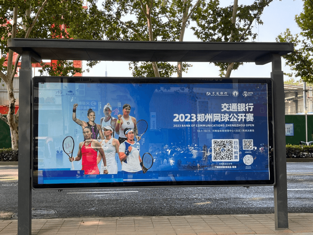 鄭州候車亭站臺(tái)廣告價(jià)格多少錢(qián)？鄭州公交車站站亭廣告位置優(yōu)勢(shì)
