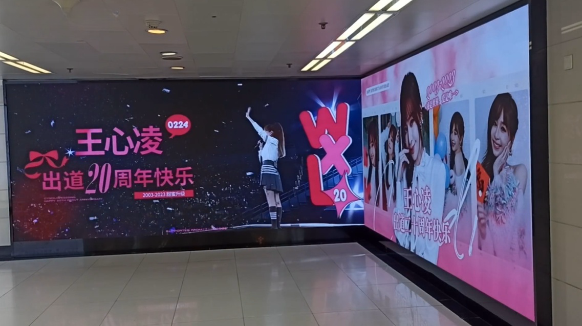 上海地鐵人民廣場(chǎng)站廣告價(jià)格多少錢(qián)？人民廣場(chǎng)站出站通道LED屏廣告