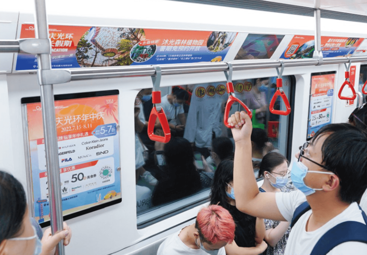 重慶地鐵列車車廂廣告價(jià)格多少錢(qián)？重慶地鐵內(nèi)包車廣告線路優(yōu)勢(shì)
