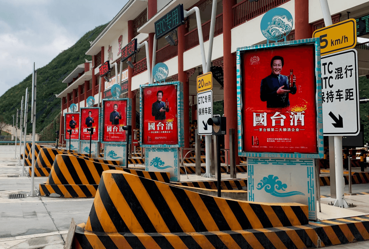 貴州高速收費站廣告價格多少錢？貴州省高速收費站廣告站點位置？