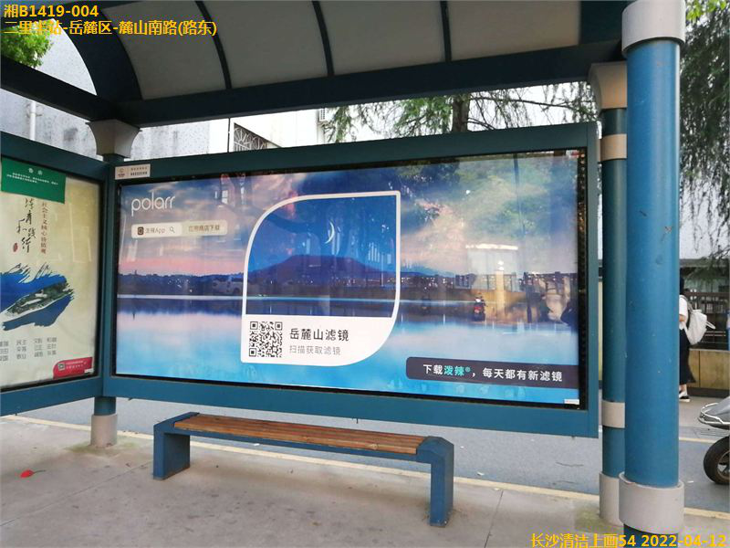 長沙候車亭站臺廣告價格多少錢？長沙公交車站站亭廣告位置站牌