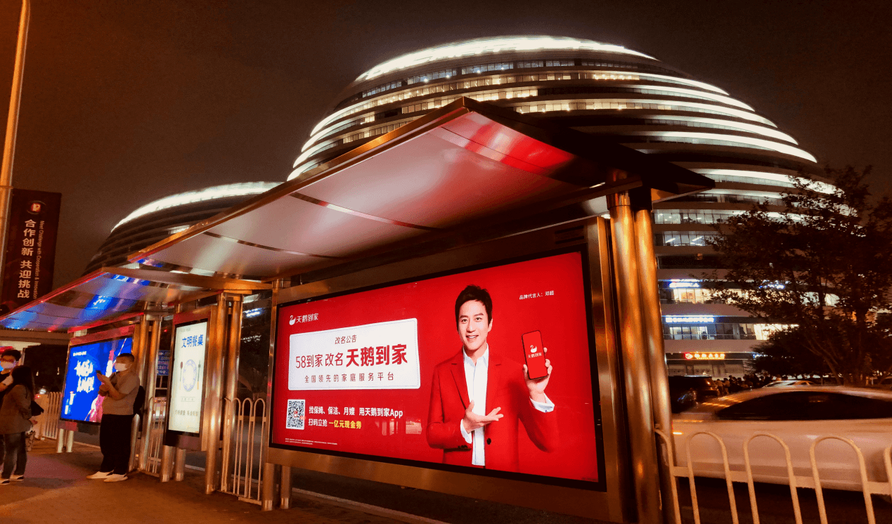 杭州候車亭站臺廣告價格多少錢？杭州公交車站站亭廣告位置優(yōu)勢