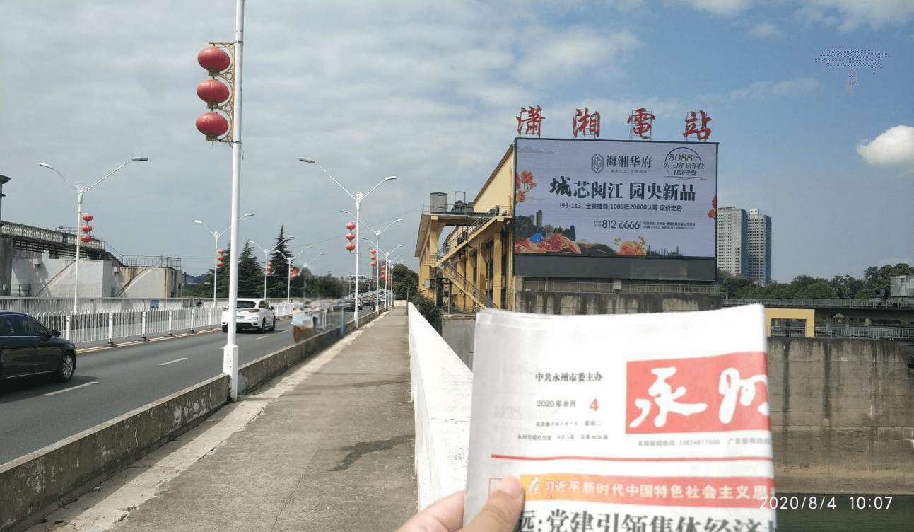 永州LED大屏廣告價(jià)格收費(fèi)多少錢(qián)？永州冷水灘宋家洲大橋LED大屏廣告