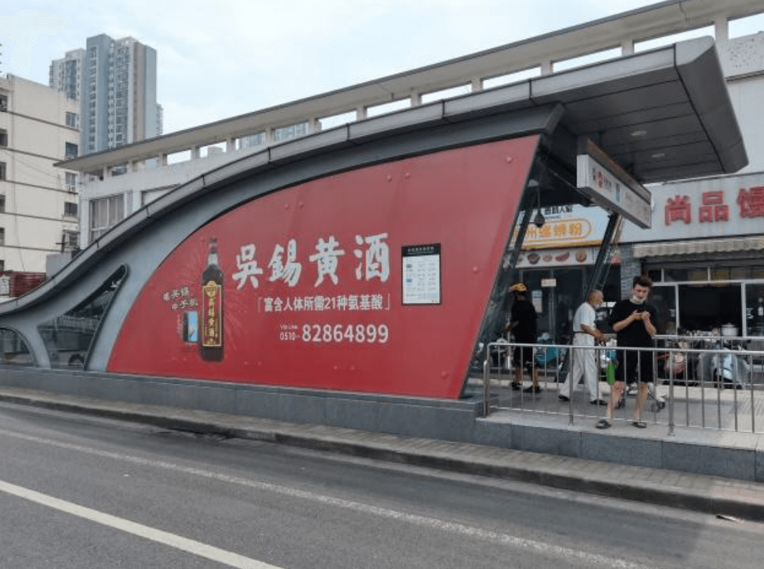 無(wú)錫地鐵出入口廣告價(jià)格收費(fèi)多少錢(qián)？無(wú)錫地鐵站棚戶(hù)外貼紙廣告