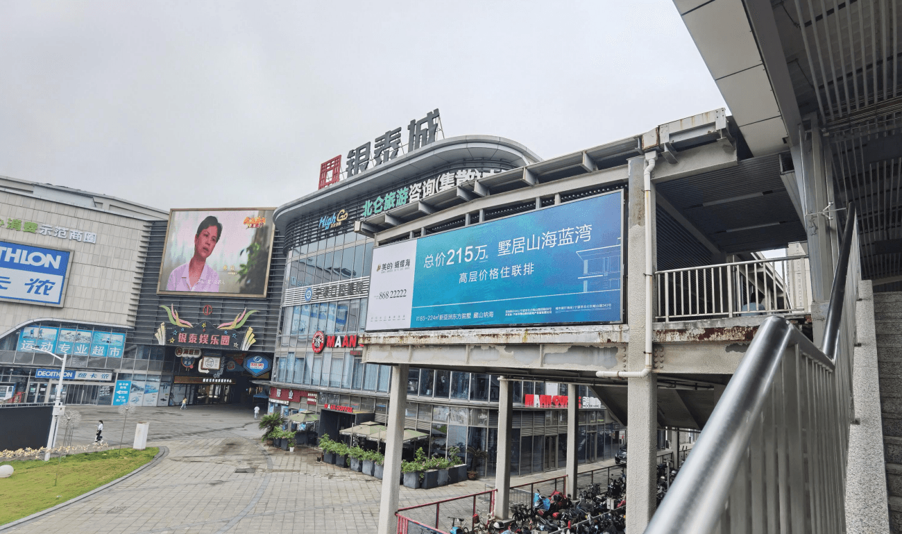 寧波北侖銀泰商場(chǎng)廣告價(jià)格收費(fèi)多少錢？北侖LED大屏廣告中河路地鐵