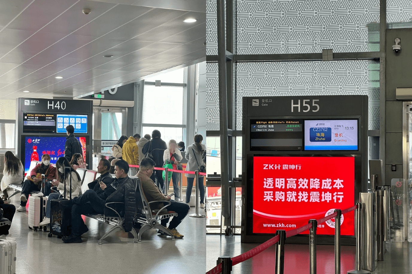 西安咸陽機場廣告價格收費多少錢？西安機場出發(fā)廣告牌春運熱門廣告