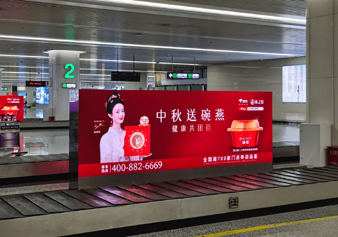 石家莊正定機(jī)場(chǎng)廣告價(jià)格收費(fèi)多少錢？石家莊機(jī)場(chǎng)到達(dá)廣告牌春運(yùn)熱門廣告