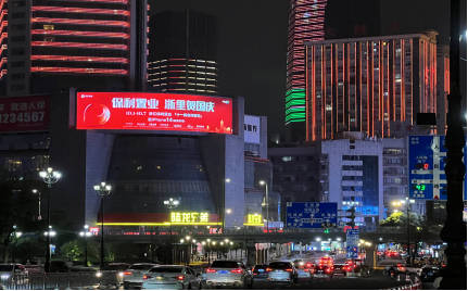 寧波LED大屏廣告價(jià)格收費(fèi)多少錢？寧波三江口LED大屏廣告