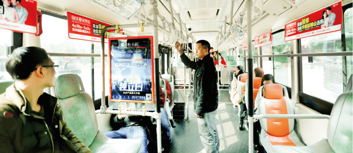 重慶公交車內(nèi)廣告價格收費(fèi)，重慶公交車廂海報廣告巴士車內(nèi)廣告