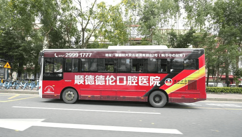 佛山公交廣告價(jià)格收費(fèi)多少錢？佛山公交巴士車體廣告經(jīng)典案例圖