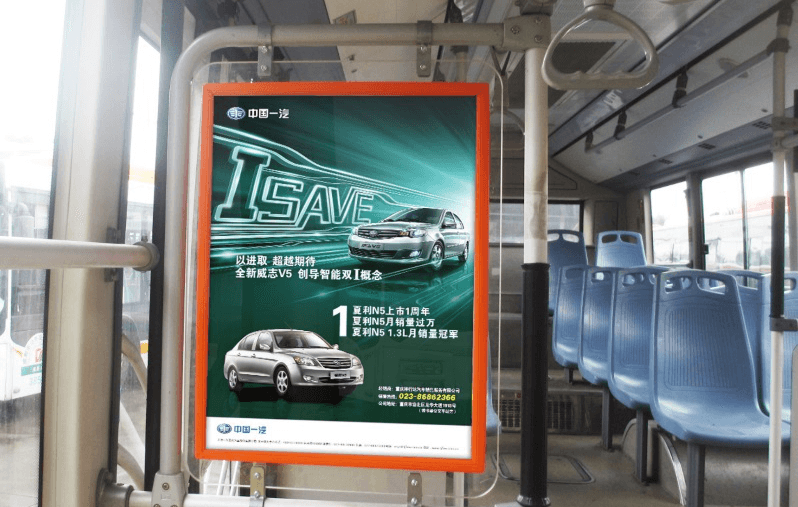 成都公交車內(nèi)廣告價(jià)格收費(fèi)，成都公交車廂海報(bào)廣告巴士車內(nèi)廣告