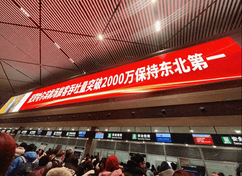 哈爾濱太平機(jī)場(chǎng)廣告價(jià)格收費(fèi)多少錢？黑龍江哈爾濱機(jī)場(chǎng)LED廣告春節(jié)