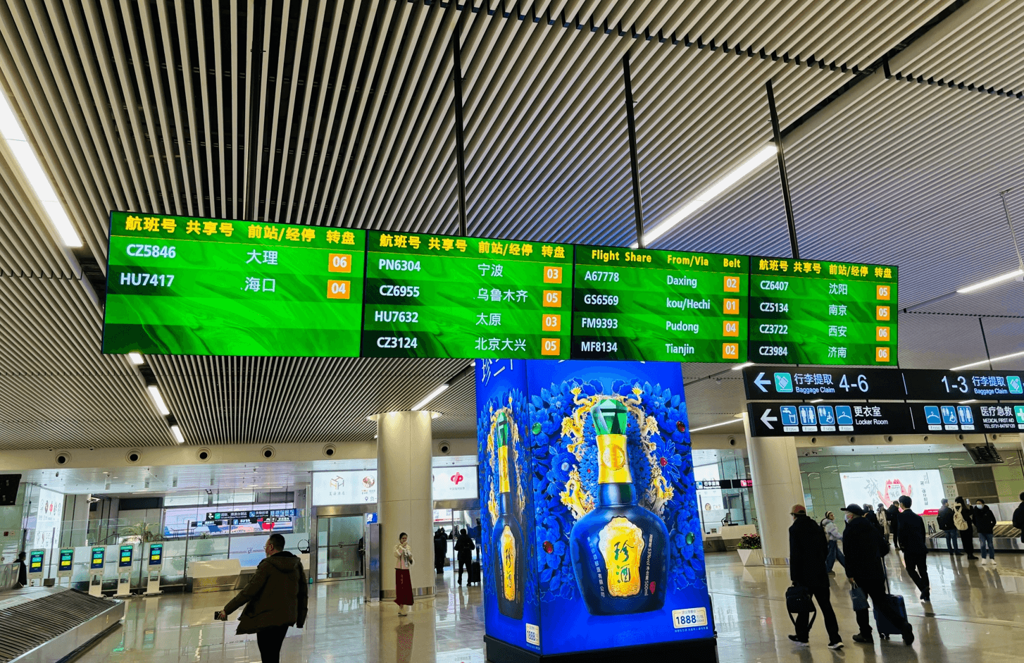 長(zhǎng)沙黃花機(jī)場(chǎng)廣告價(jià)格收費(fèi)多少錢？長(zhǎng)沙機(jī)場(chǎng)廣告牌春運(yùn)熱門廣告