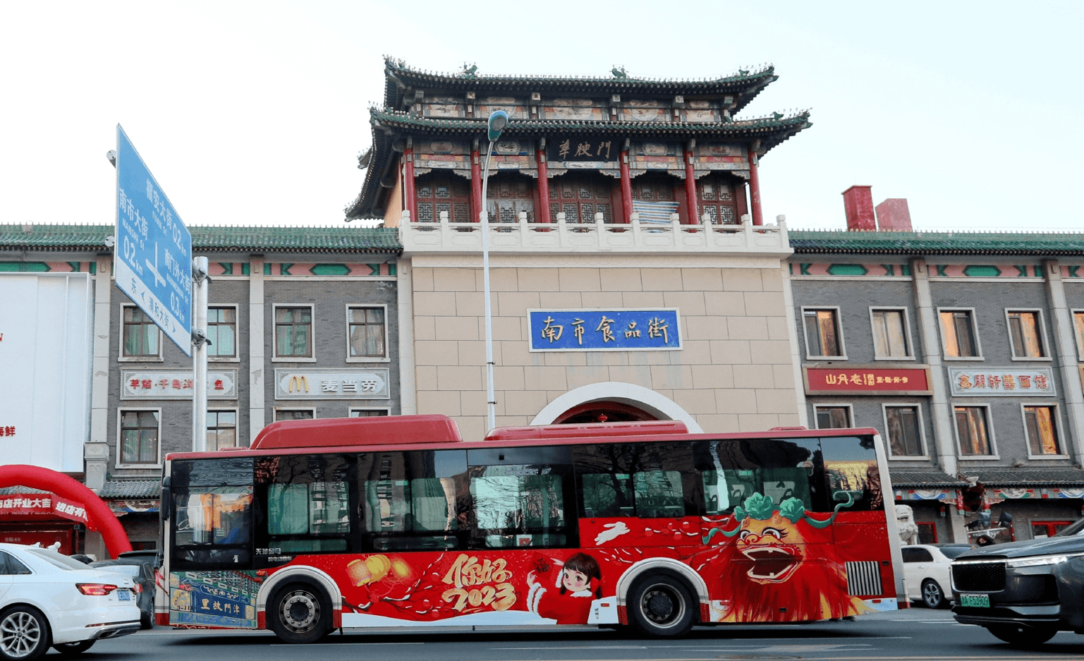 天津公交車巴士廣告價(jià)格收費(fèi)多少錢？天津公交車身廣告案例優(yōu)勢