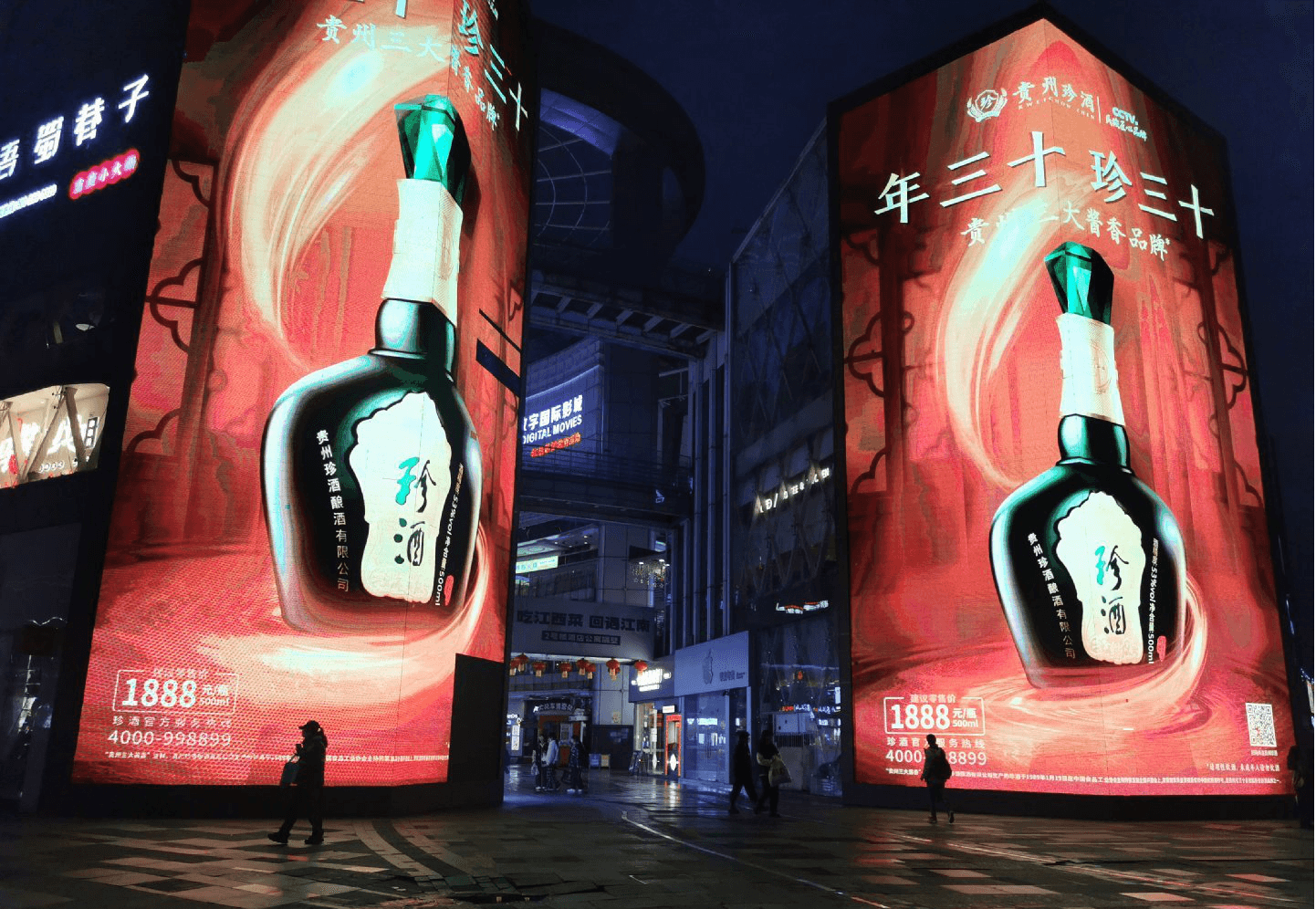 南昌夢時(shí)代LED雙屏廣告價(jià)格收費(fèi)？南昌恒茂夢時(shí)代廣場地標(biāo)LED廣告屏