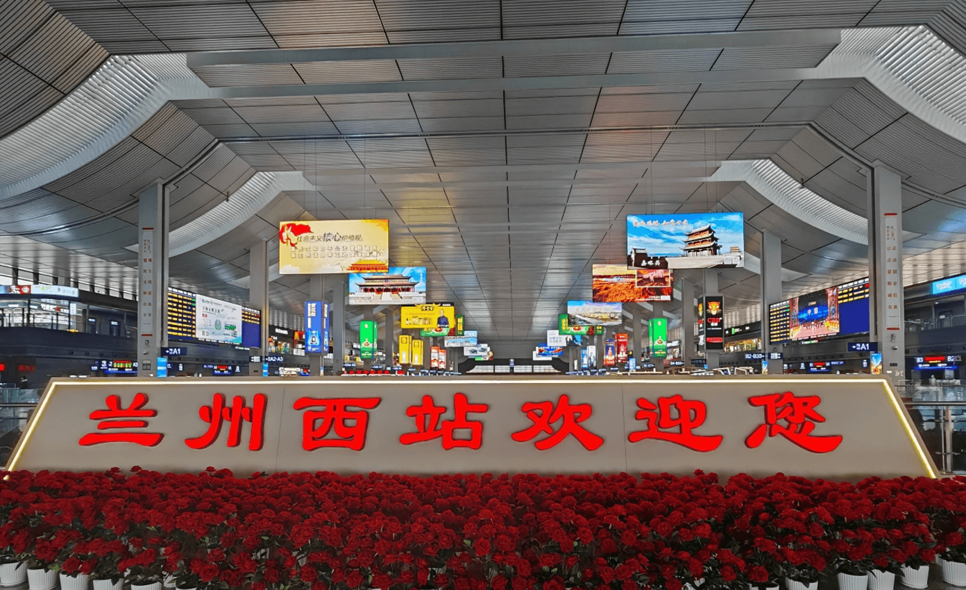 蘭州西站廣告價格收費(fèi)多少錢？蘭州西高鐵站候車大廳春運(yùn)熱門廣告