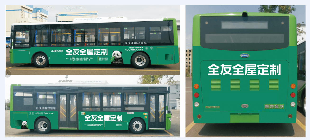 伊犁伊寧公交車候車亭廣告價(jià)格收費(fèi)多少錢？伊犁公交車身站臺(tái)廣告