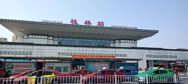 桂林站高鐵廣告價(jià)格收費(fèi)標(biāo)準(zhǔn)，桂林火車站候車大廳廣告牌春運(yùn)熱門