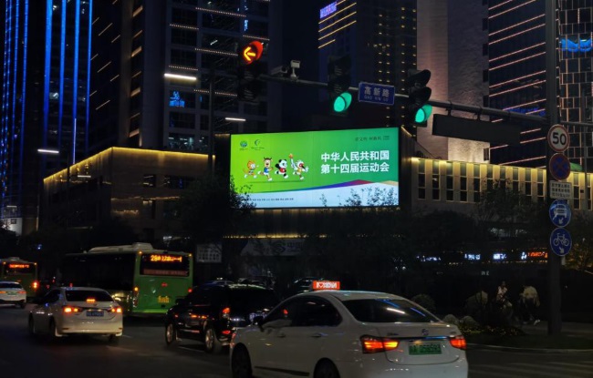 西安戶外大牌廣告價(jià)格收費(fèi)標(biāo)準(zhǔn)，西安商圈樓體戶外廣告大牌