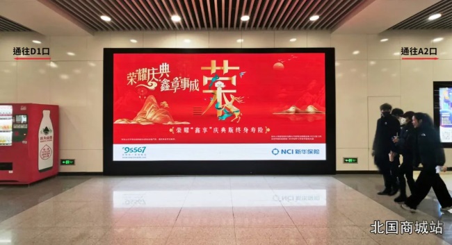 石家莊地鐵廣告價(jià)格收費(fèi)，石家莊地鐵北國(guó)商城新百?gòu)V場(chǎng)站LED大屏廣告