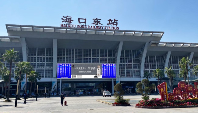 盤點(diǎn)?？跂|站廣場(chǎng)LED大屏廣告，?？跂|高鐵站戶外大屏廣告價(jià)格收費(fèi)