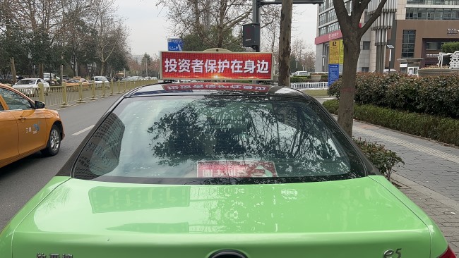 西安出租車頂LED廣告單天投放紀念日節(jié)日案例，西安出租車廣告價格