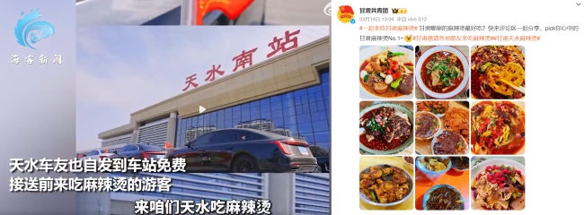 天水南站廣告價(jià)格，天水南高鐵站候車大廳廣告投放優(yōu)勢(shì)分析