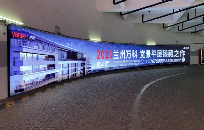 蘭州停車場(chǎng)地下車庫(kù)燈箱廣告價(jià)格收費(fèi)，蘭州商場(chǎng)寫字樓停車場(chǎng)廣告