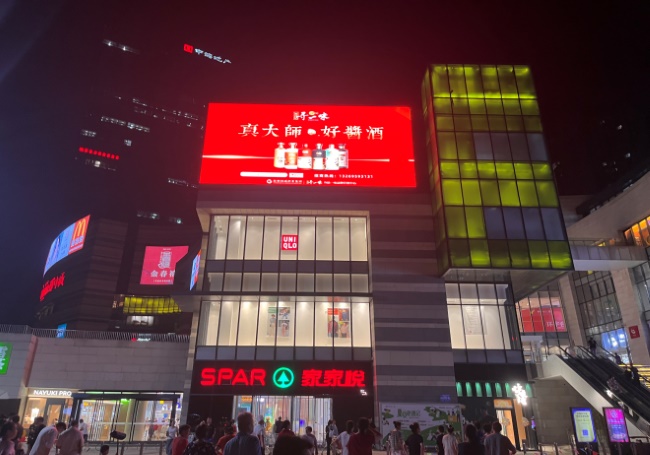 濟(jì)南戶外LED大屏廣告價(jià)格，濟(jì)南環(huán)宇城奧體中心格蘭云天LED大屏廣告
