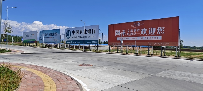 新疆阿勒泰機(jī)場(chǎng)廣告價(jià)格收費(fèi)，阿勒泰雪都機(jī)場(chǎng)廣告位介紹