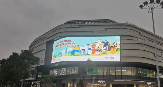 珠海戶外LED大屏廣告價(jià)格，珠海西區(qū)斗門(mén)金灣商圈戶外LED大屏廣告