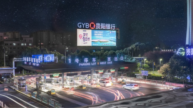 貴陽龍洞堡機場T2航站樓戶外樓頂LED大屏，貴陽機場廣告價格收費