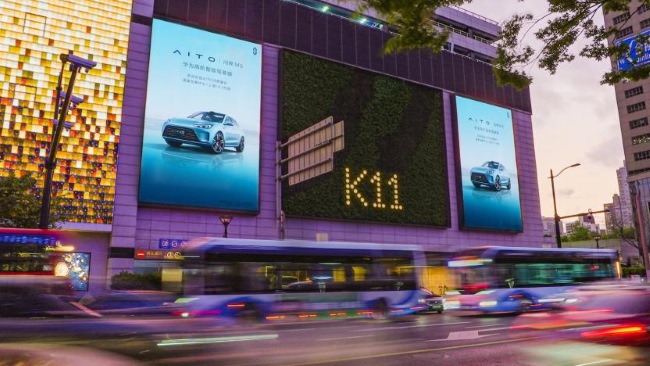 ?上海黃浦淮海路K11購物藝術(shù)中心外墻LED廣告，上海LED大屏廣告價格