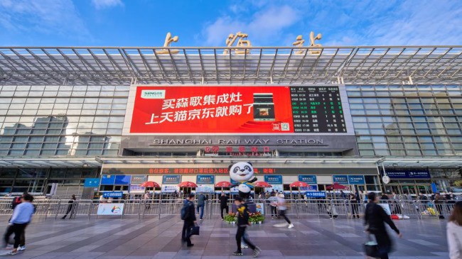 上海高鐵站進(jìn)站口打卡點(diǎn)站棚L(fēng)ED大屏廣告，上海高鐵站廣告價(jià)格收費(fèi)