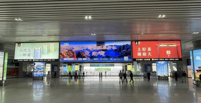 黃山北高鐵站出發(fā)到達(dá)廣告LED廣告大牌，黃山北站高鐵廣告價(jià)格收費(fèi)