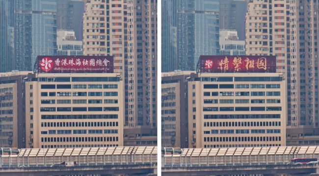 香港灣仔海景大廈樓頂天臺LED大屏廣告牌價格收費(fèi)，香港地標(biāo)大屏投放